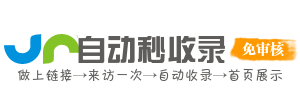 灵丘县投流吗,是软文发布平台,SEO优化,最新咨询信息,高质量友情链接,学习编程技术